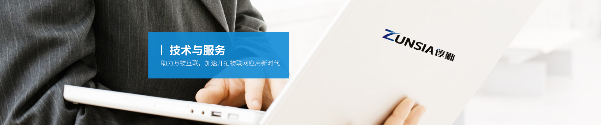 深圳市手机看片网站智能科技有限公司