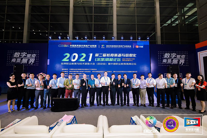手机看片网站携新品免费看片黄色网站整机参加2021深圳商显展会