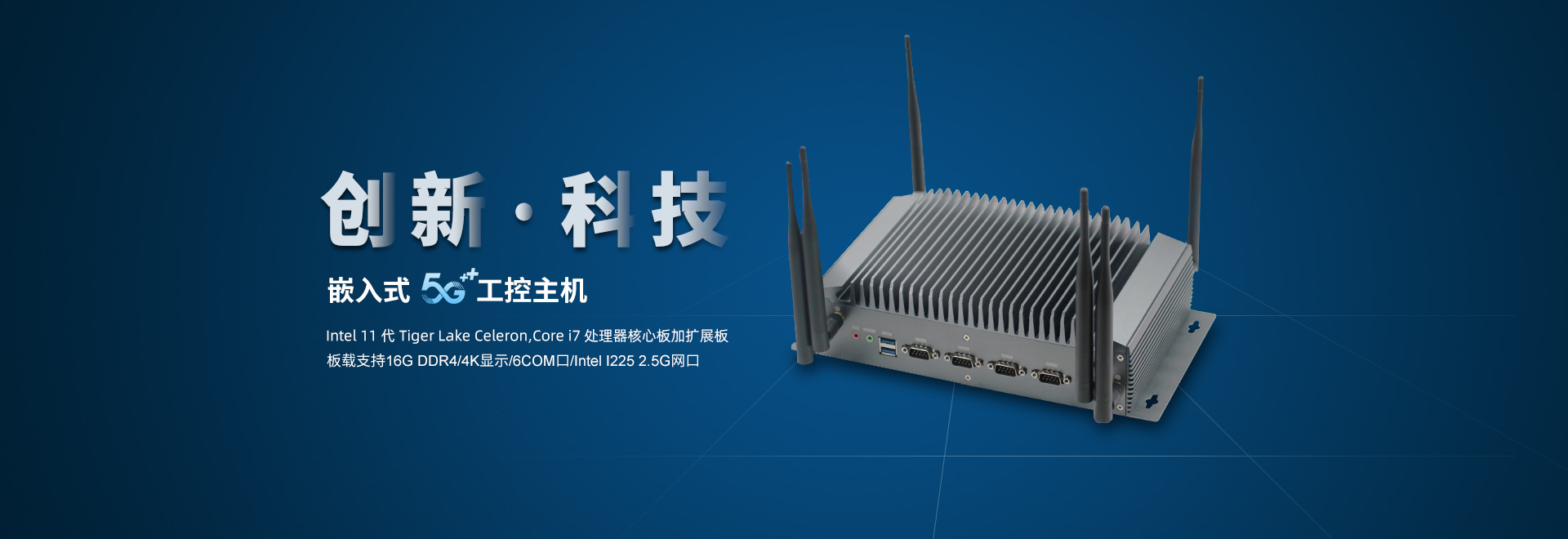 5G嵌入式免费看片黄色网站机