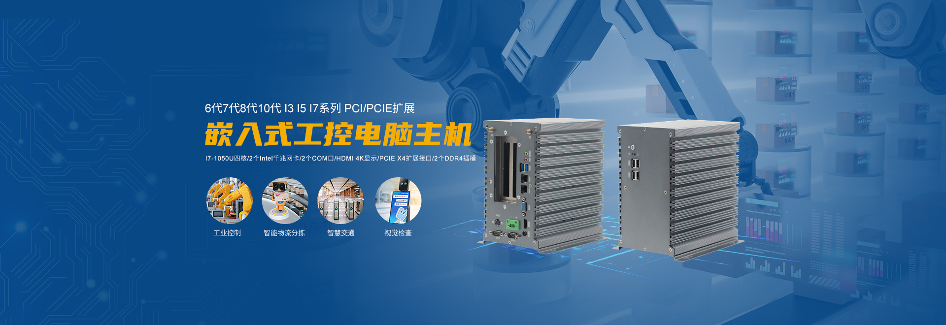 嵌入式免费看片黄色网站主机
