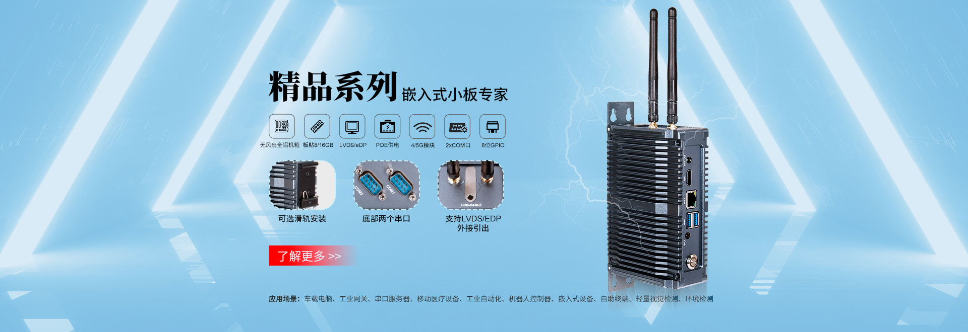 5G嵌入式免费看片黄色网站機