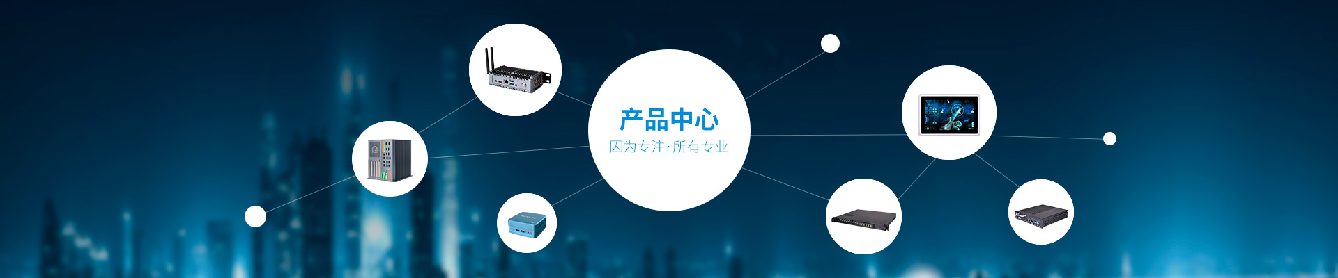 深圳市手机看片网站智能科技有限公司
